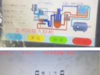 螺桿機(jī)電機(jī)出現(xiàn)卡滯問題怎么辦